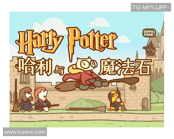 香波特的奇幻冒险之旅揭秘魔法世界的秘密与友谊的力量