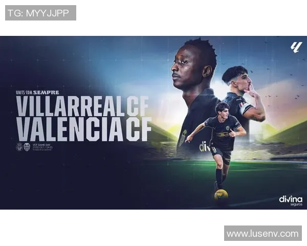 瓦伦西亚主场迎战萨拉戈萨争夺西甲联赛关键三分之战