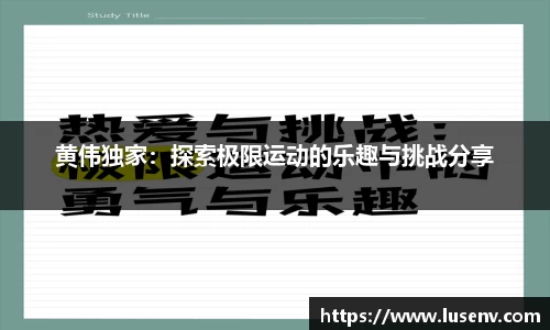 欧博ABG下载