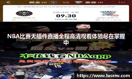 欧博ABGAPP