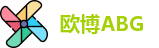 欧博ABG官网